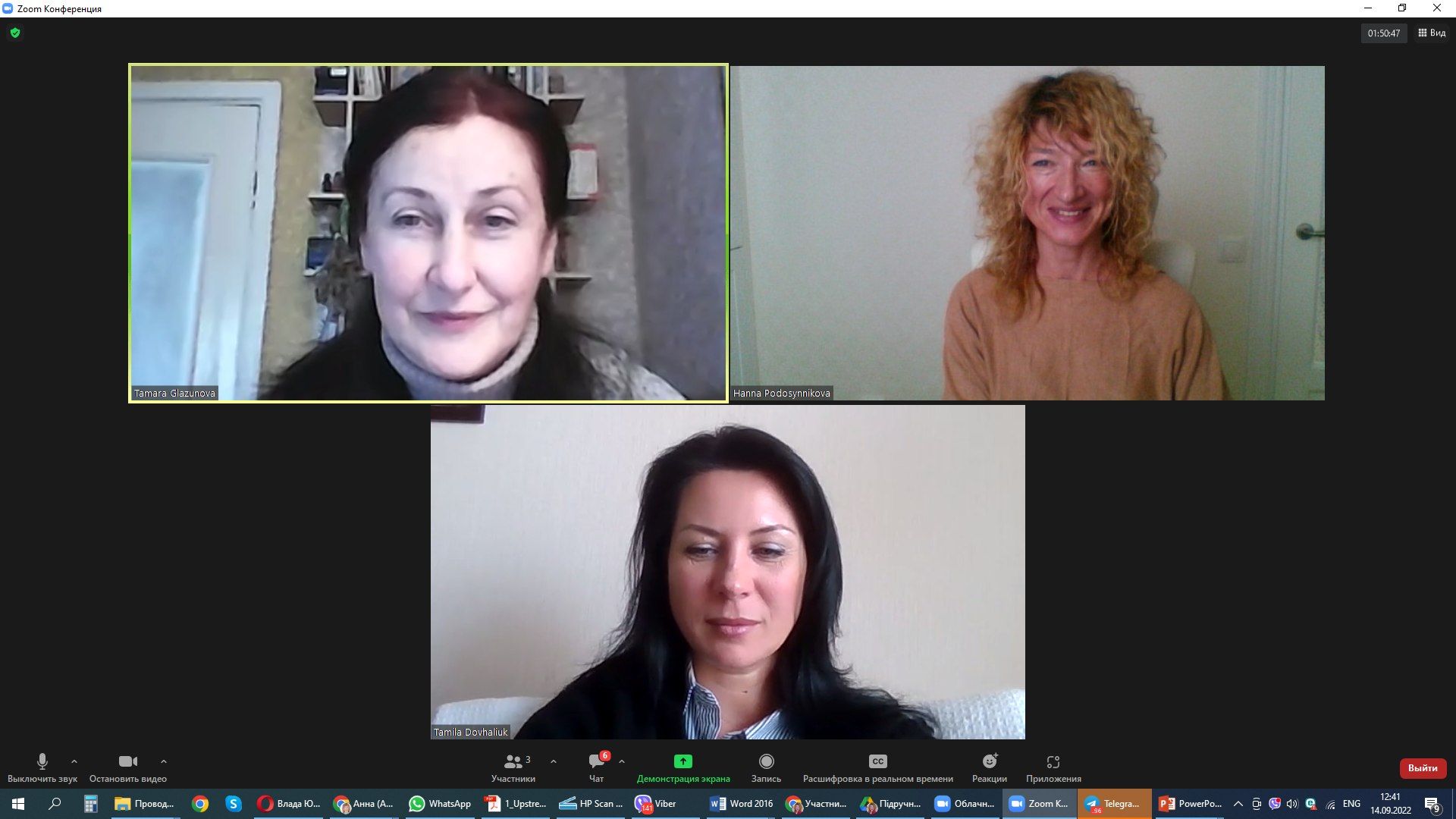 Міжуніверситетська науково-дослідна лабораторія сучасних технологій навчання іноземних мов і культур спільно веде дослідження та готує міжнародні публікації